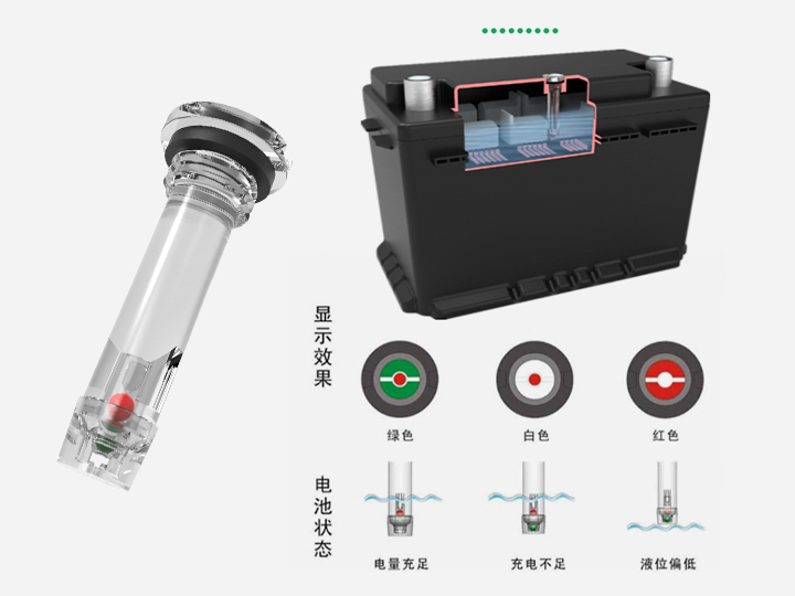 蓄电池状态指示器D201-D205