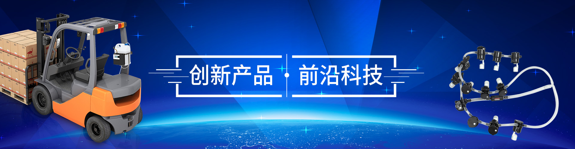 技术前沿
