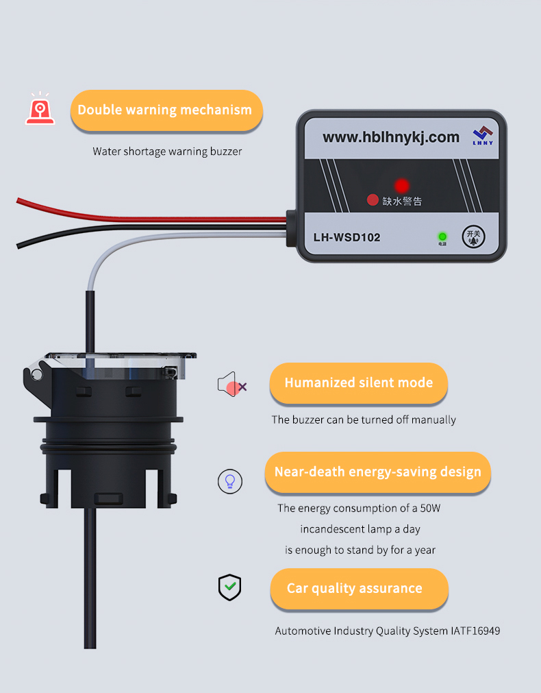 Battery water shortage alarm.jpg