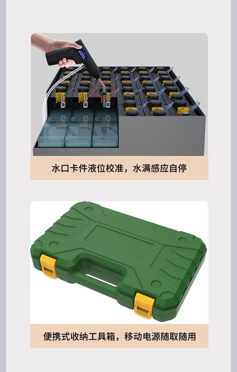 叉车蓄电池加水枪.jpg