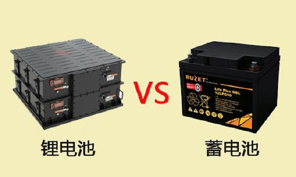 铅酸蓄电池和锂电池充电方式有什么不同？