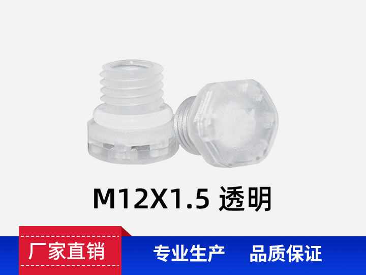 防水透气阀M12*1.5