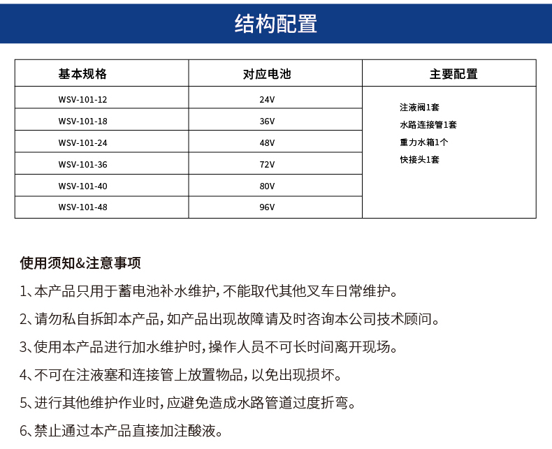 半自动-详情8_04.jpg