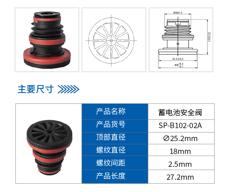 SP-B102-02A_02.jpg