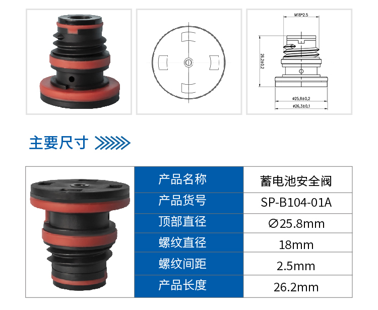 SP-B104-01A_02.jpg