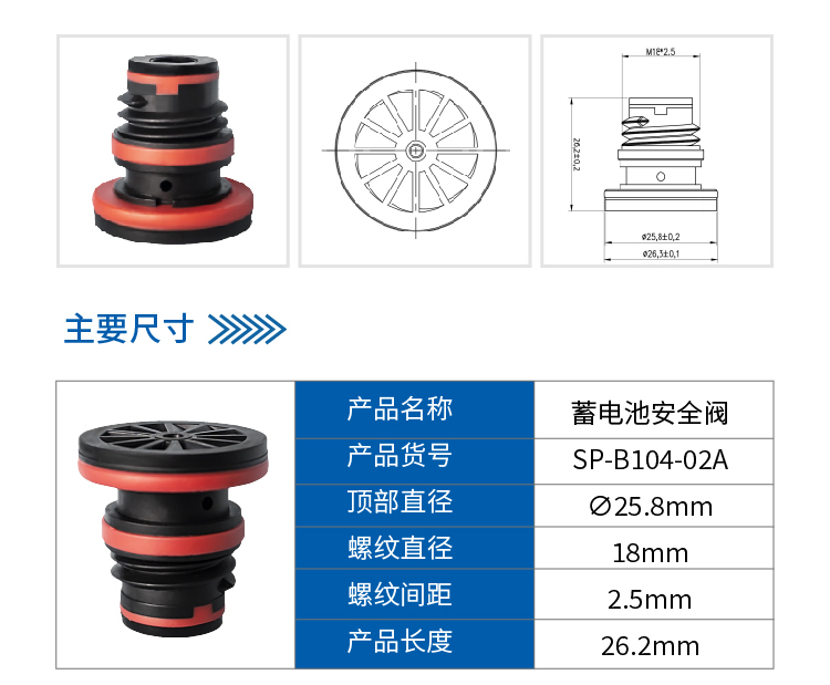 SP-B104-02A_02.jpg