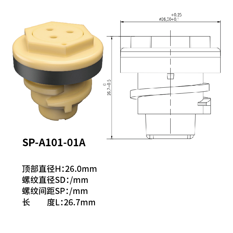 SP-A101-01A_画板 1.jpg