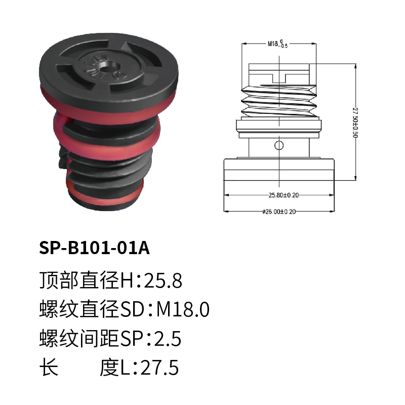 SP-B101-01A_画板 1.jpg